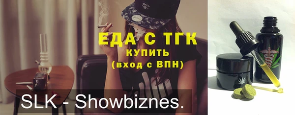 тгк Вязники